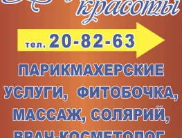 Маникюр  - 199 рублей, покрытие гель-лаком 400 рублей