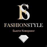 Бьюти-коворкинг Fashion Style на Первомайской улице фото 3